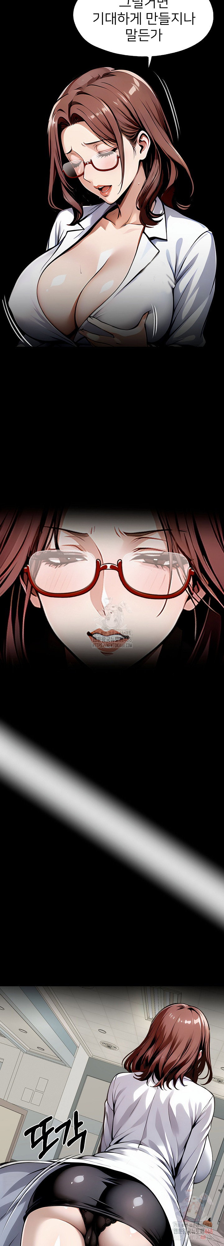 gangster-x-office-lady-raw-chap-114-21