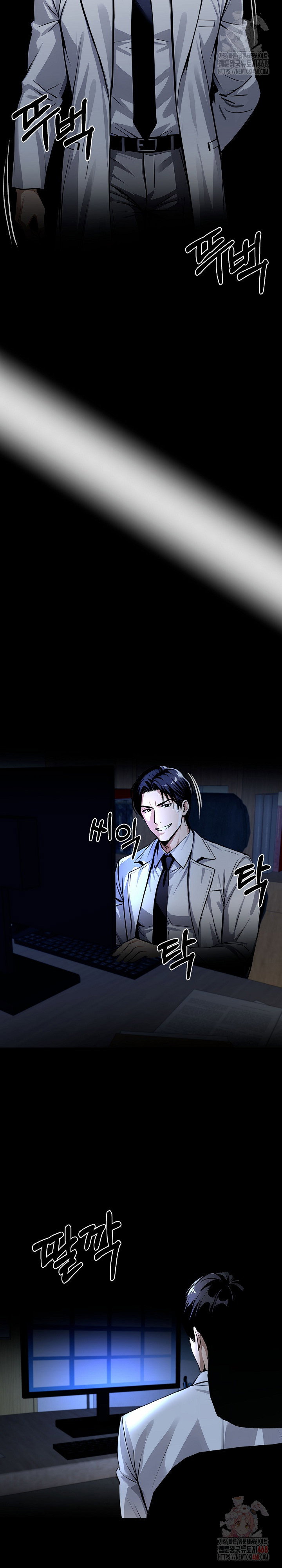 gangster-x-office-lady-raw-chap-114-25