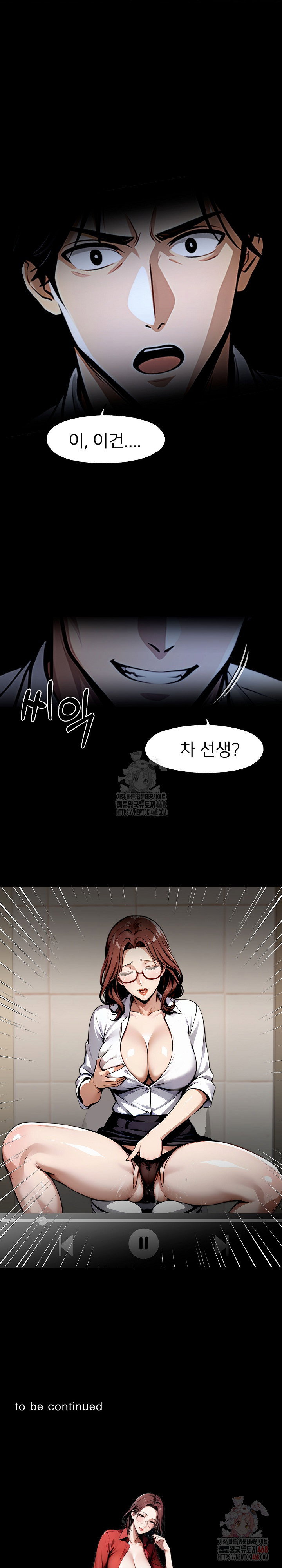 gangster-x-office-lady-raw-chap-114-28