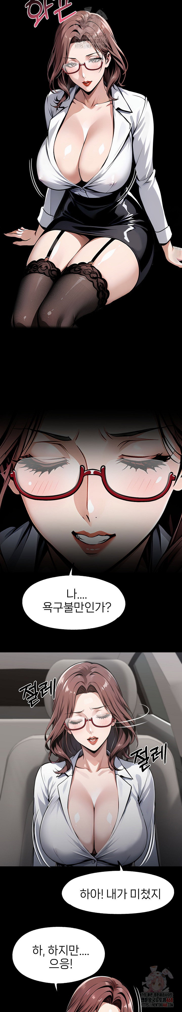 gangster-x-office-lady-raw-chap-115-15