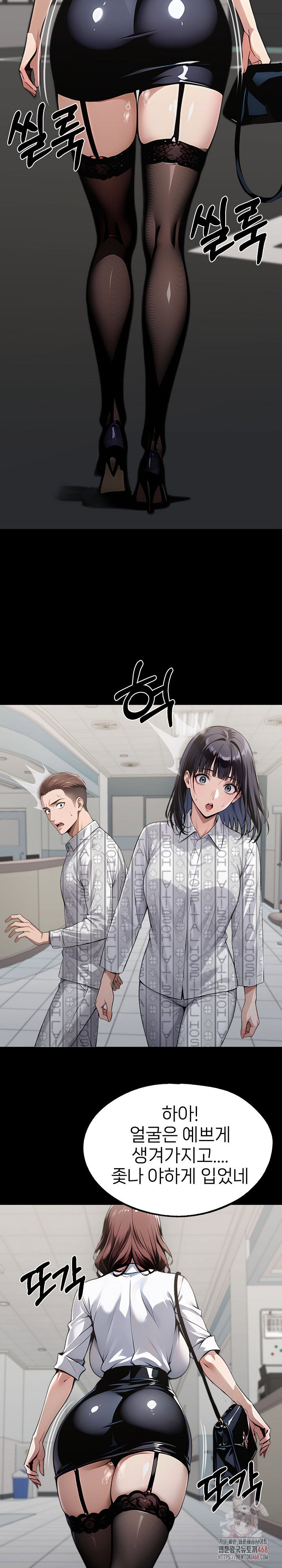 gangster-x-office-lady-raw-chap-115-19