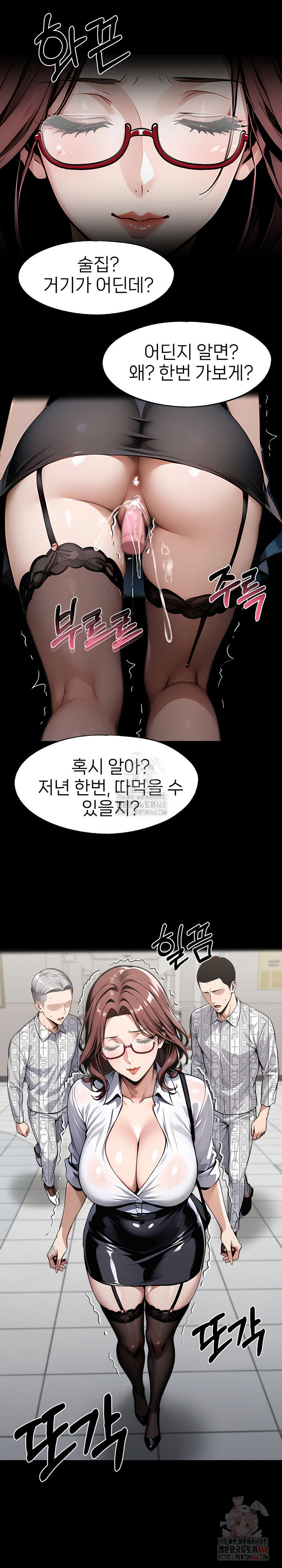 gangster-x-office-lady-raw-chap-115-21