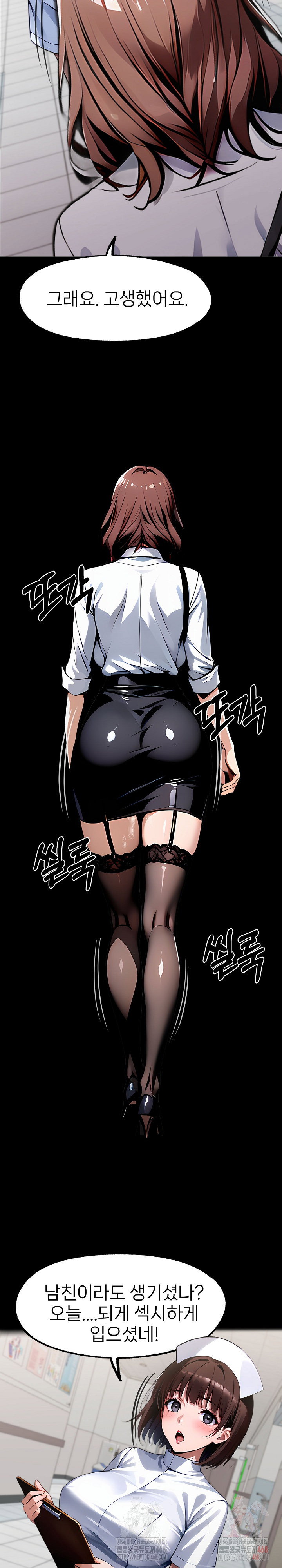 gangster-x-office-lady-raw-chap-115-25
