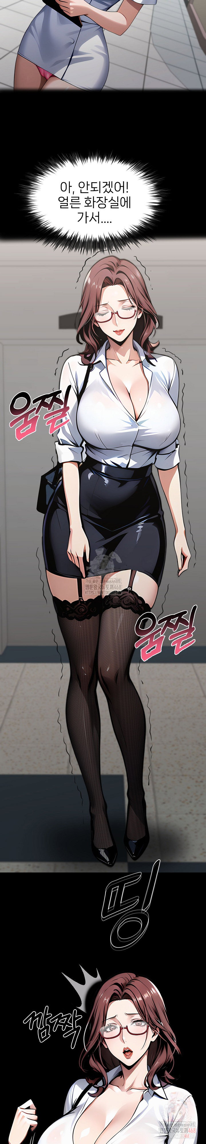 gangster-x-office-lady-raw-chap-115-26