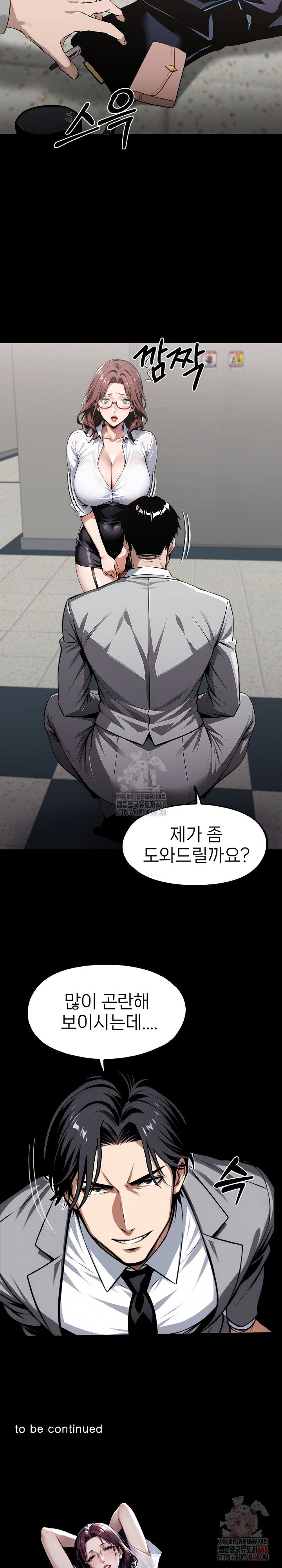 gangster-x-office-lady-raw-chap-115-32