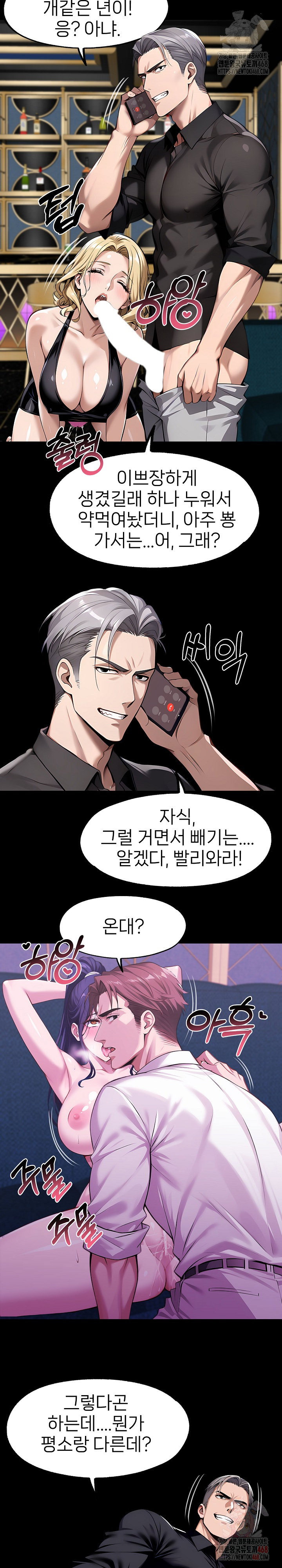 gangster-x-office-lady-raw-chap-115-6