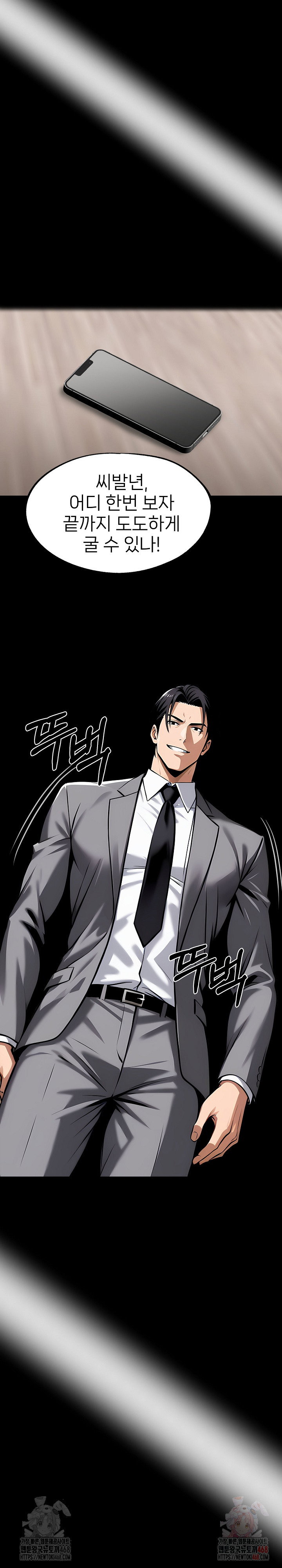 gangster-x-office-lady-raw-chap-115-8
