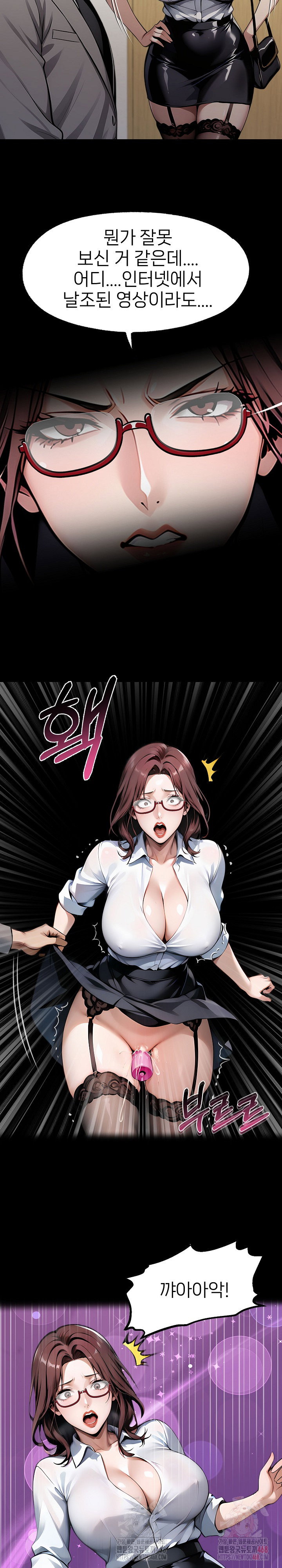 gangster-x-office-lady-raw-chap-116-12