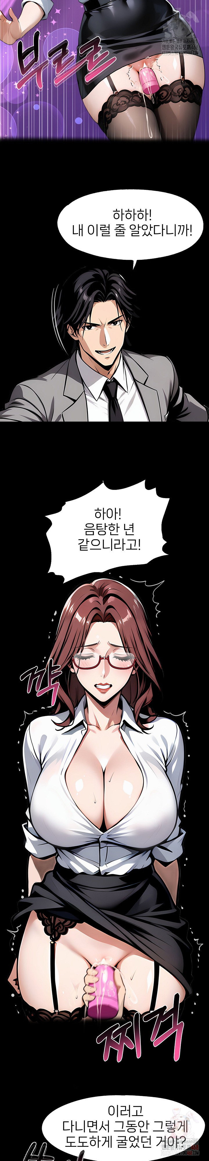 gangster-x-office-lady-raw-chap-116-13
