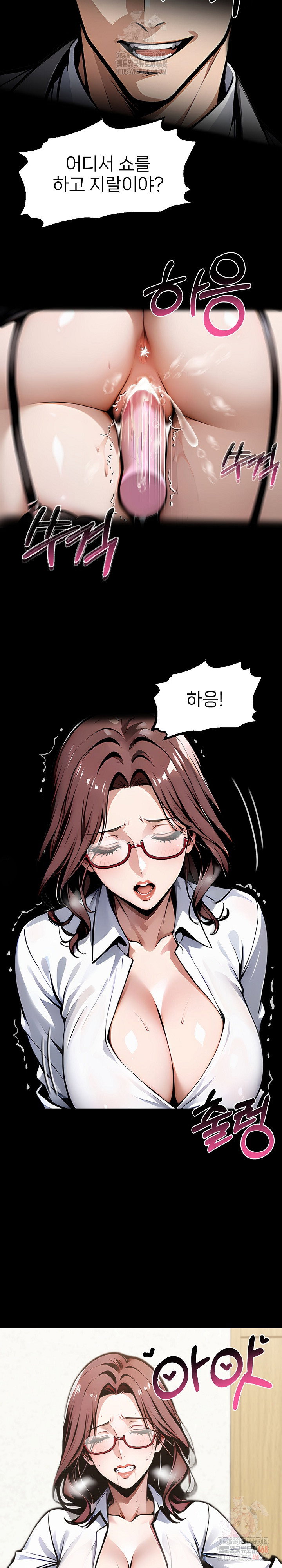 gangster-x-office-lady-raw-chap-116-15