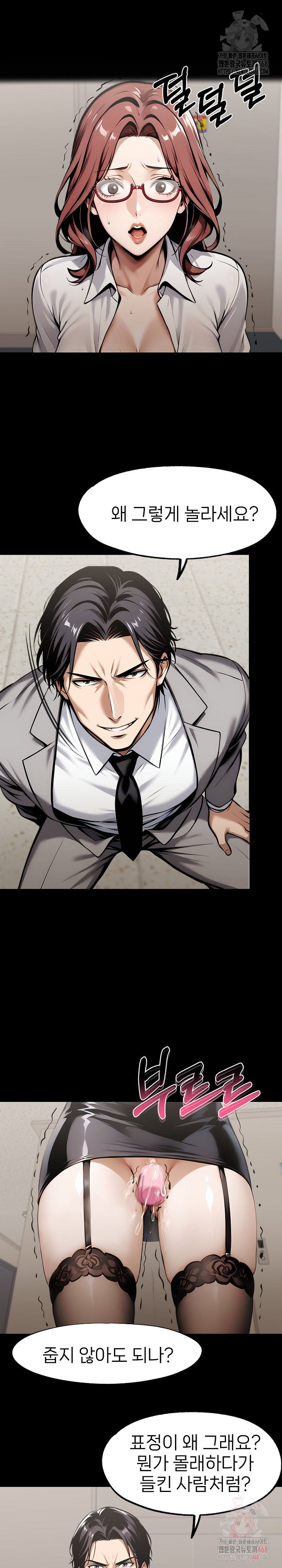 gangster-x-office-lady-raw-chap-116-1