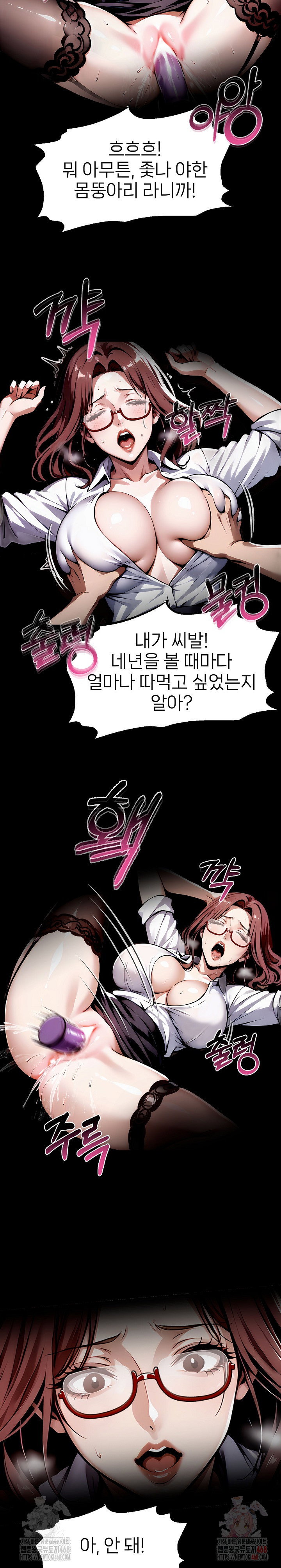 gangster-x-office-lady-raw-chap-116-27