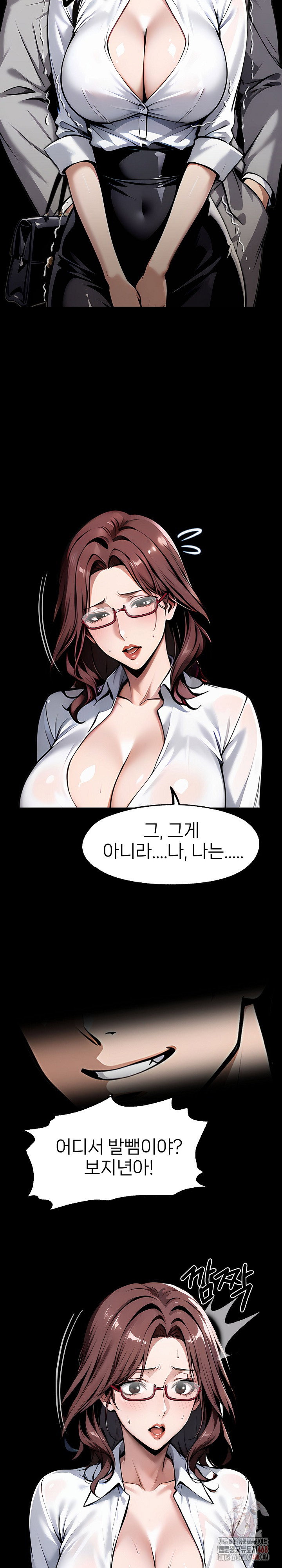 gangster-x-office-lady-raw-chap-116-4
