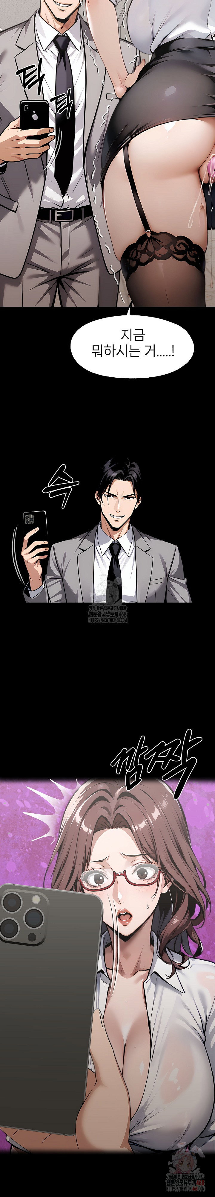 gangster-x-office-lady-raw-chap-116-6