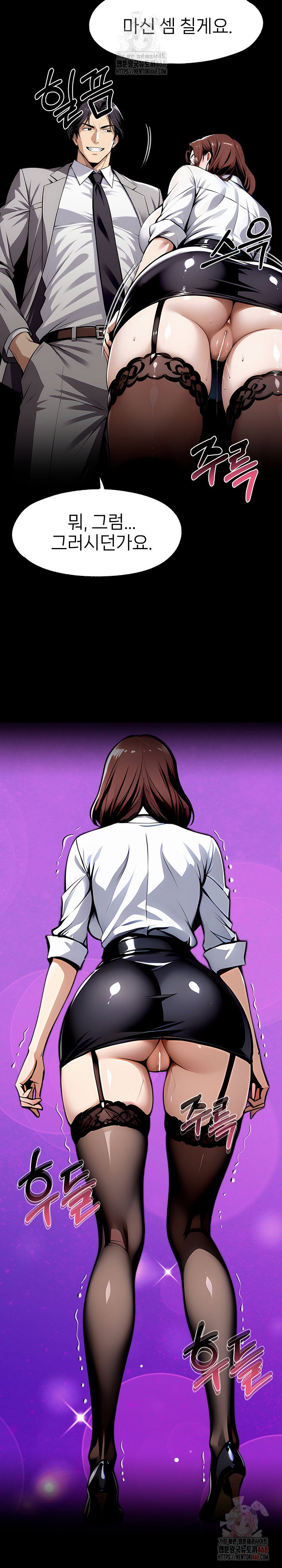 gangster-x-office-lady-raw-chap-117-19