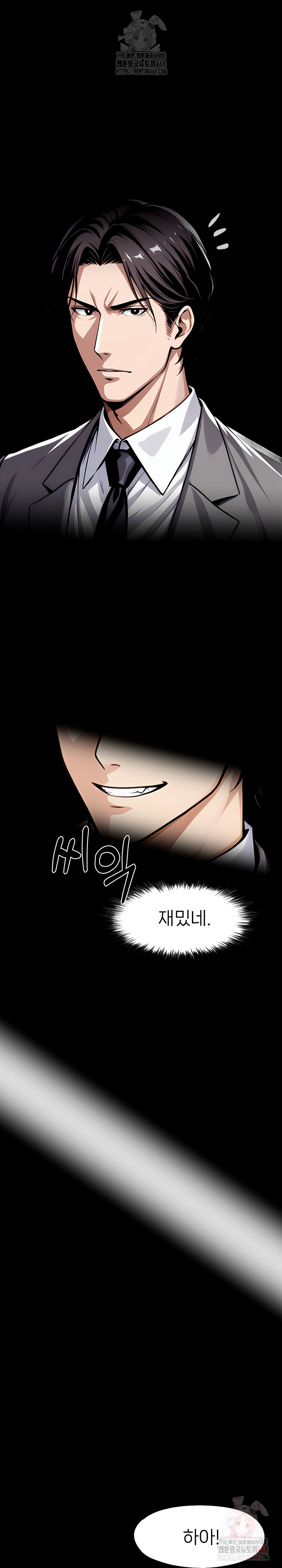 gangster-x-office-lady-raw-chap-117-20