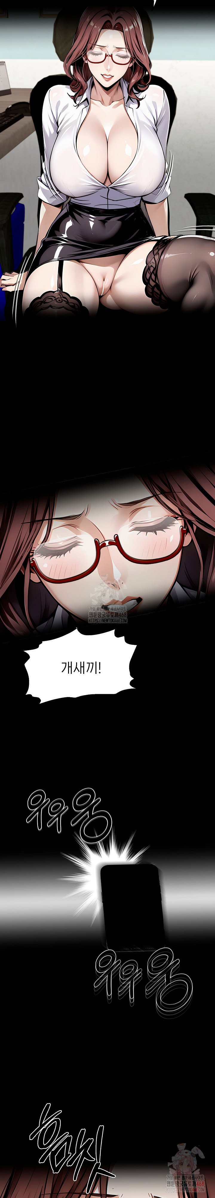 gangster-x-office-lady-raw-chap-117-21