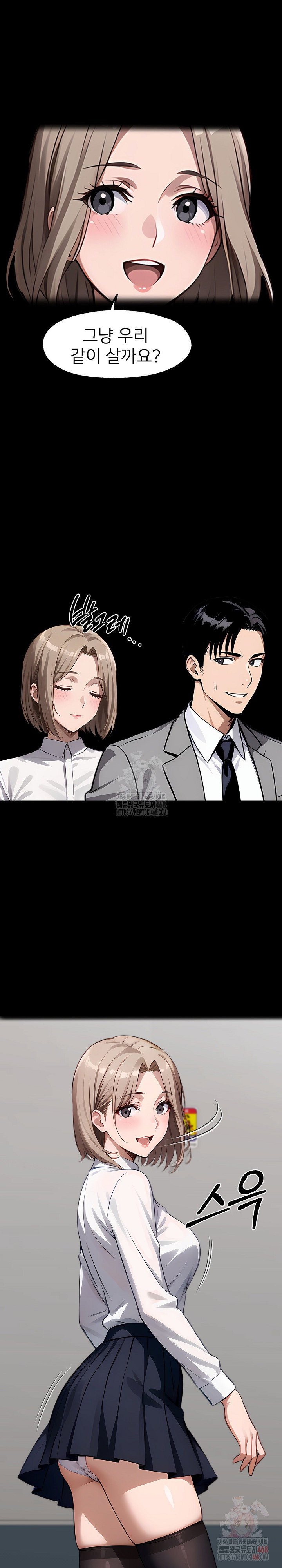 gangster-x-office-lady-raw-chap-117-2