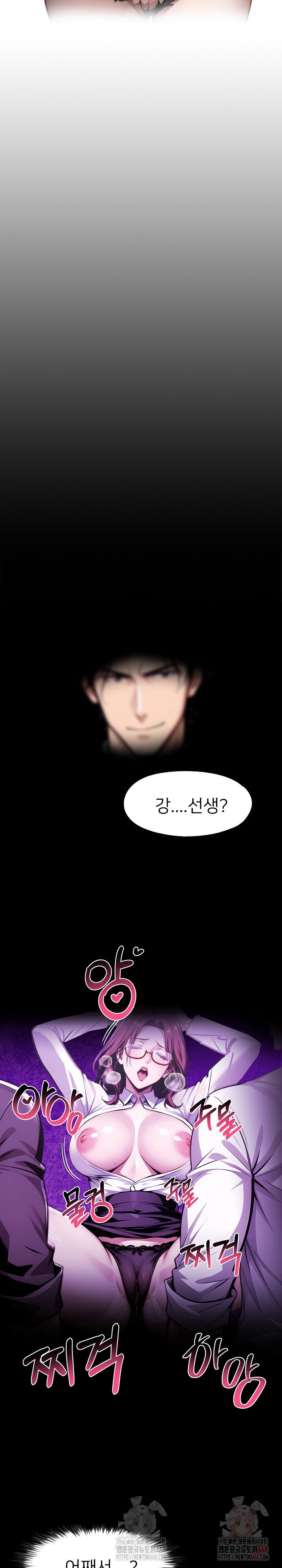 gangster-x-office-lady-raw-chap-118-9