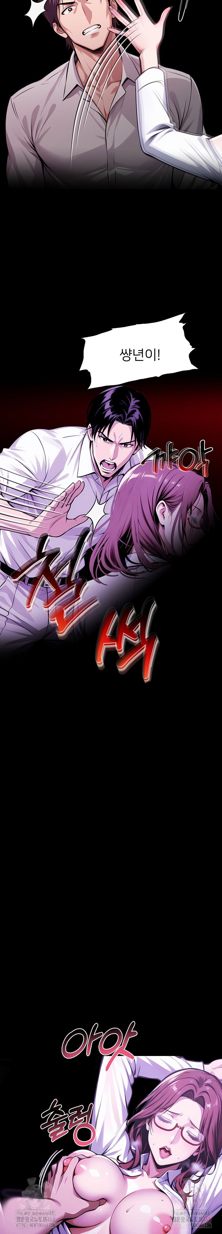 gangster-x-office-lady-raw-chap-118-11