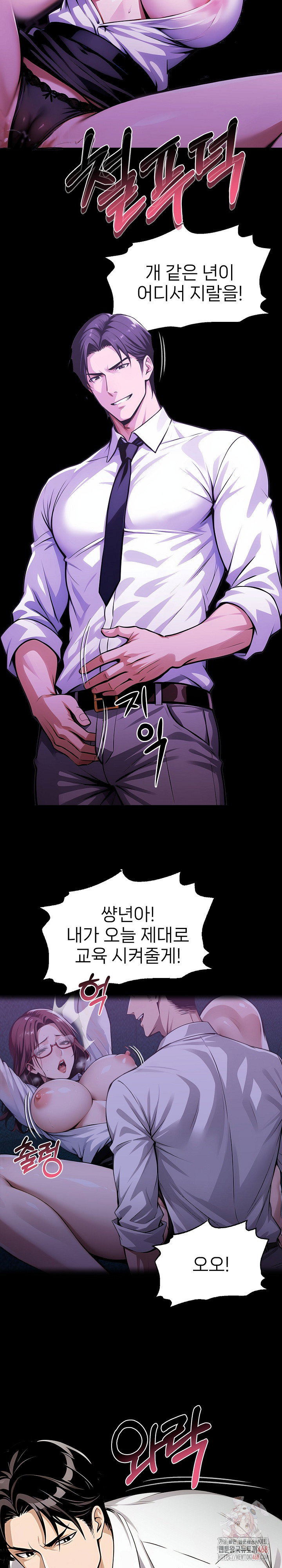 gangster-x-office-lady-raw-chap-118-12