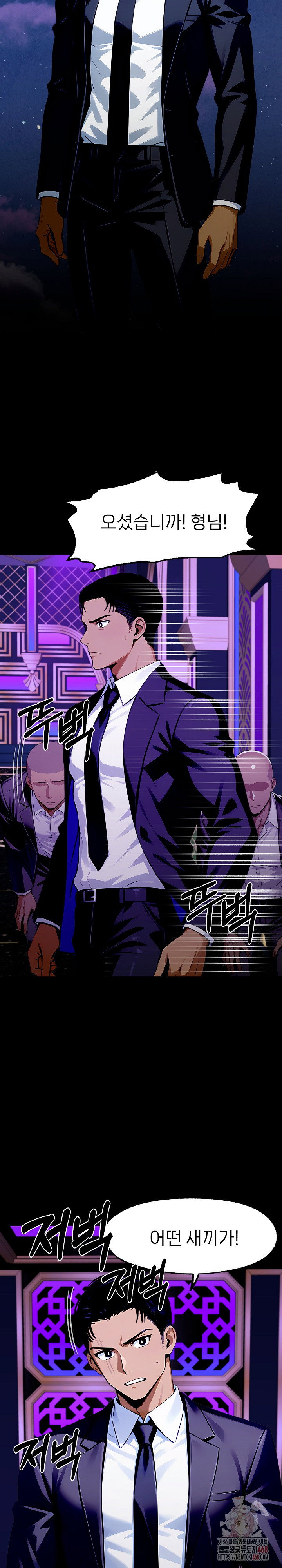 gangster-x-office-lady-raw-chap-118-20