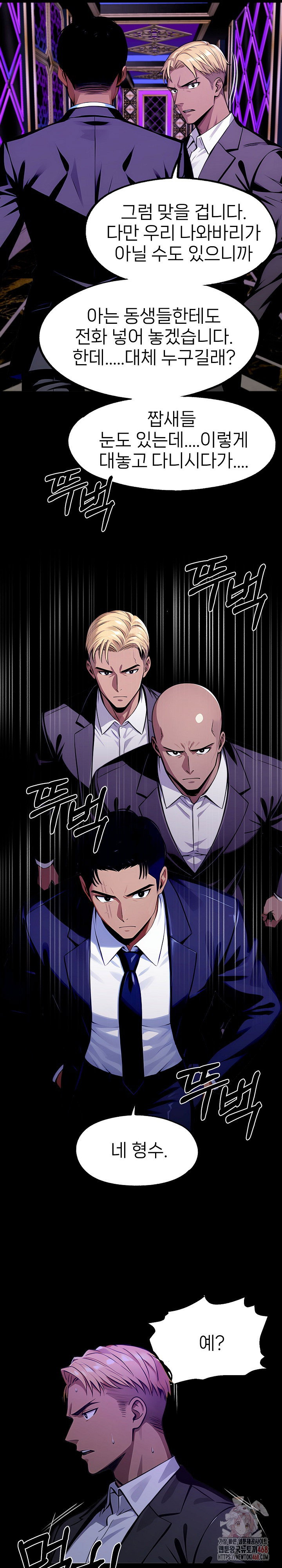 gangster-x-office-lady-raw-chap-118-22
