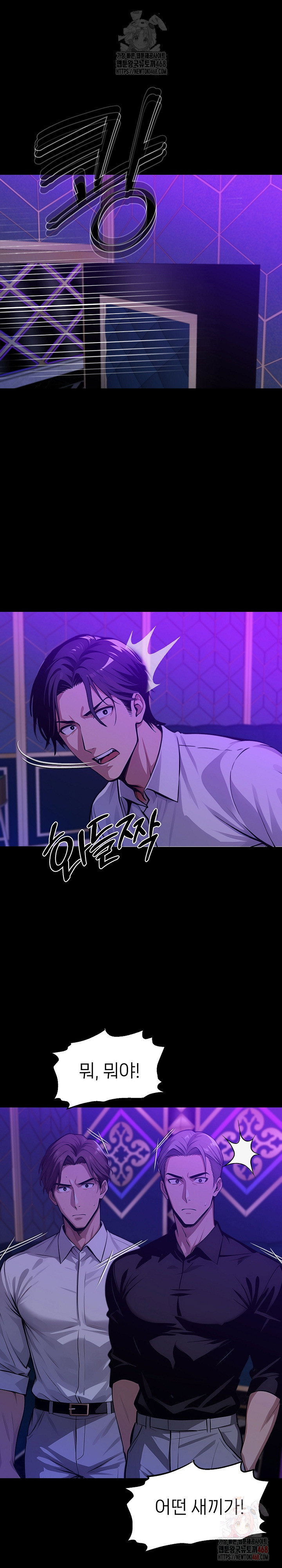 gangster-x-office-lady-raw-chap-118-31