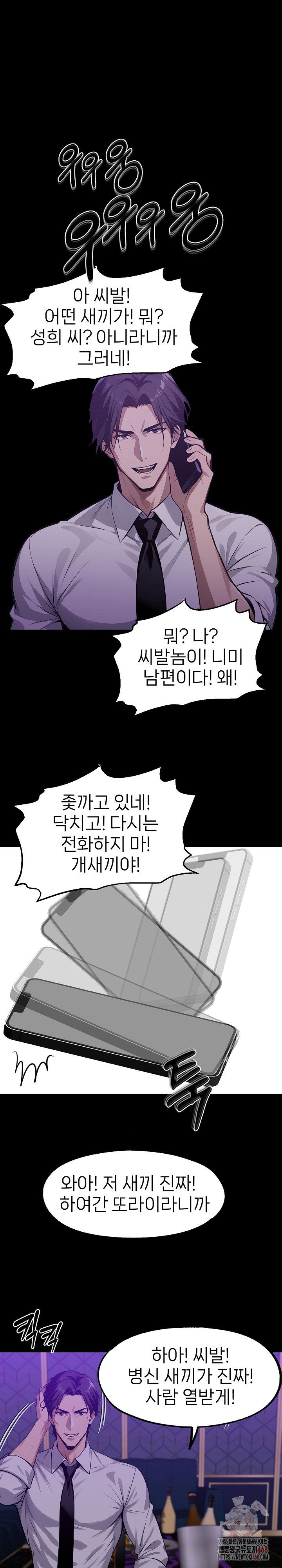 gangster-x-office-lady-raw-chap-118-4