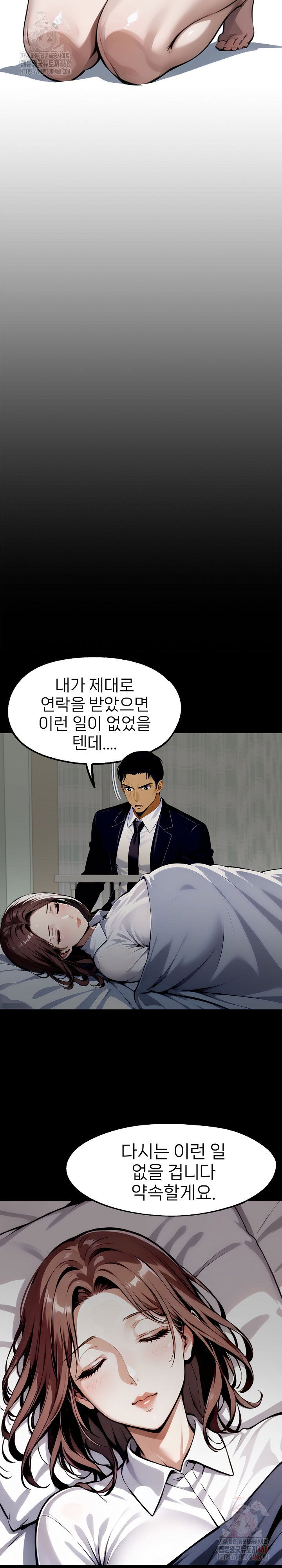 gangster-x-office-lady-raw-chap-119-11