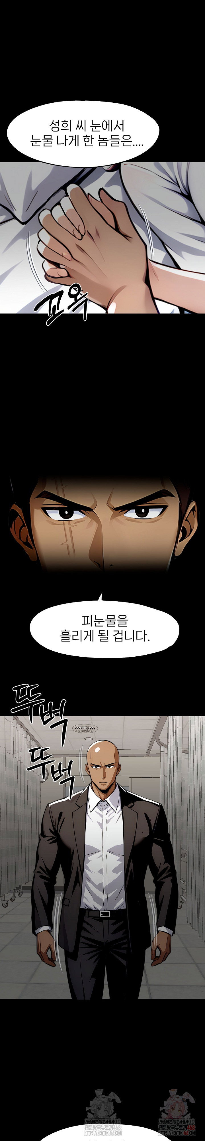 gangster-x-office-lady-raw-chap-119-12