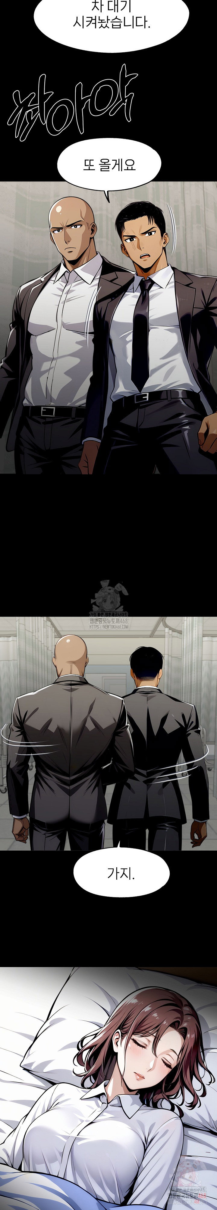 gangster-x-office-lady-raw-chap-119-13