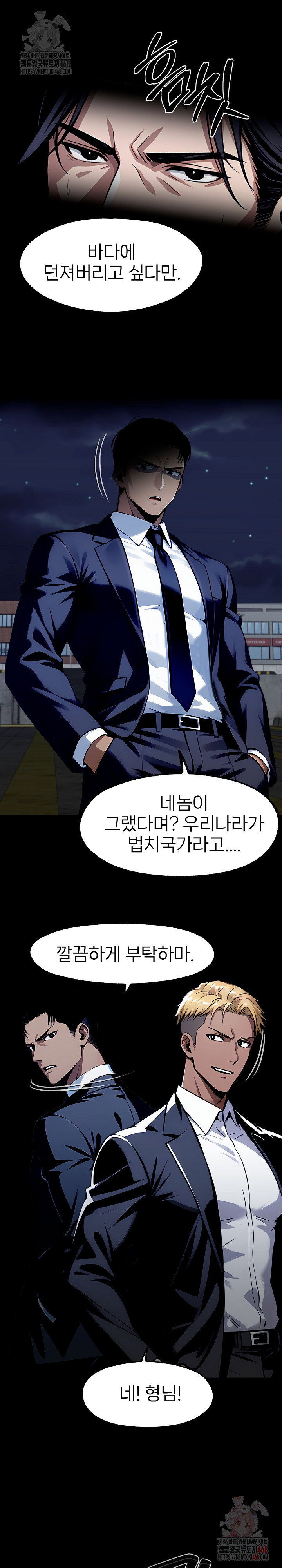 gangster-x-office-lady-raw-chap-119-17