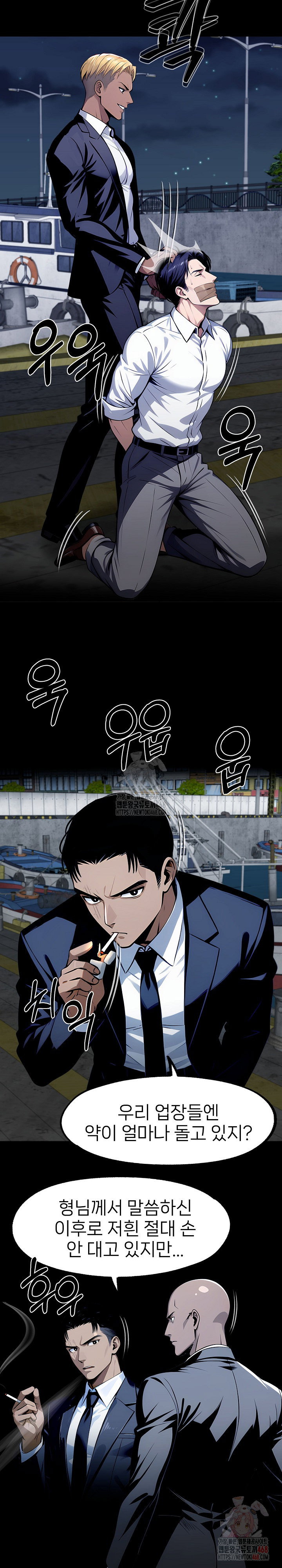 gangster-x-office-lady-raw-chap-119-18