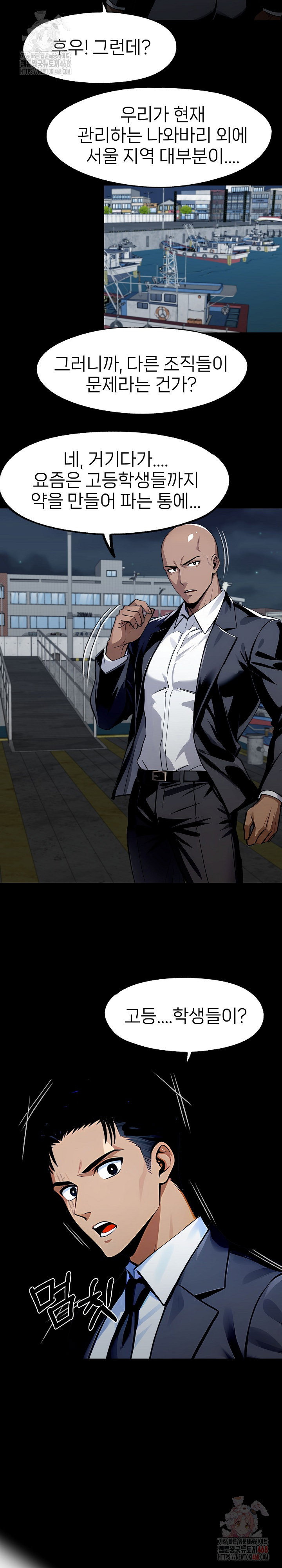 gangster-x-office-lady-raw-chap-119-19