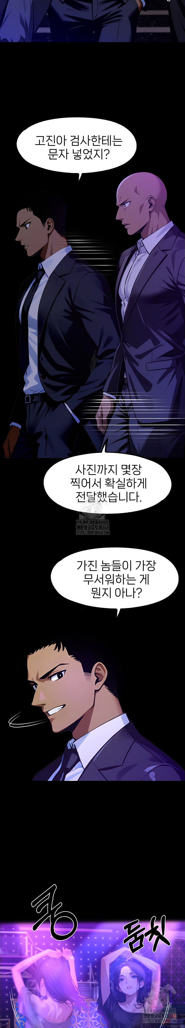 gangster-x-office-lady-raw-chap-119-24