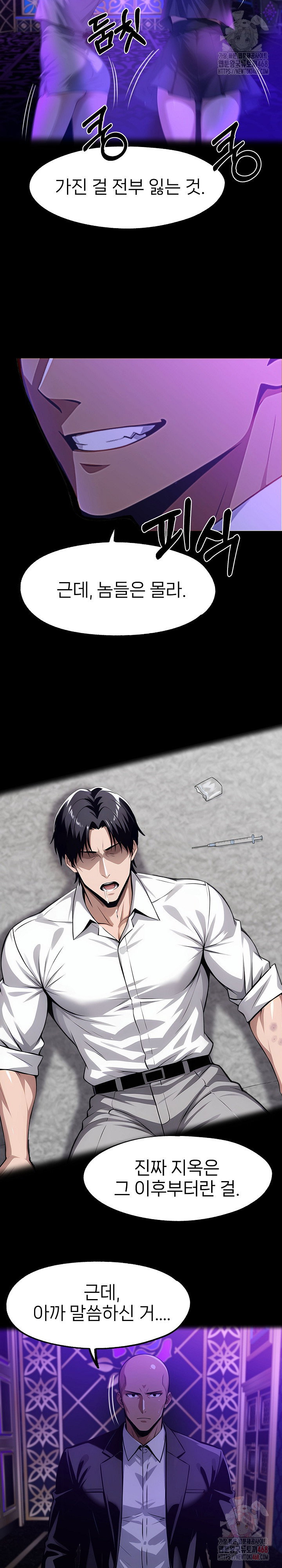 gangster-x-office-lady-raw-chap-119-25