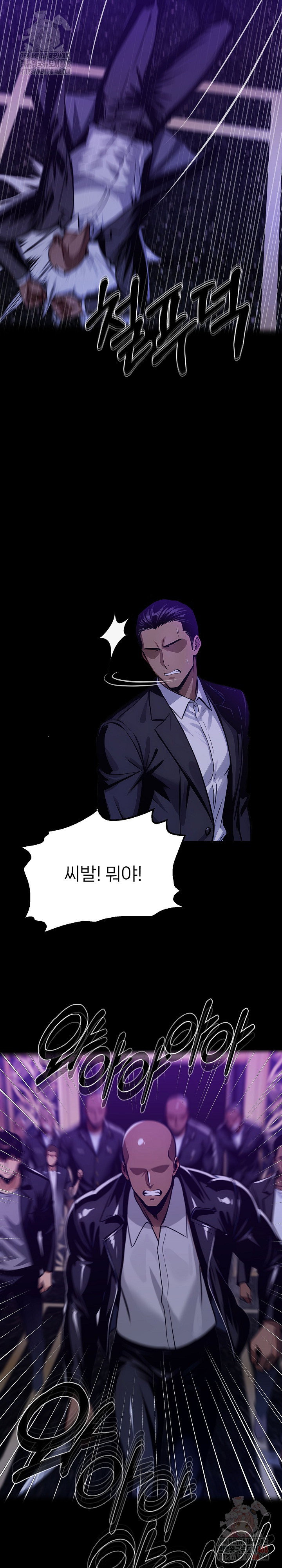 gangster-x-office-lady-raw-chap-119-28