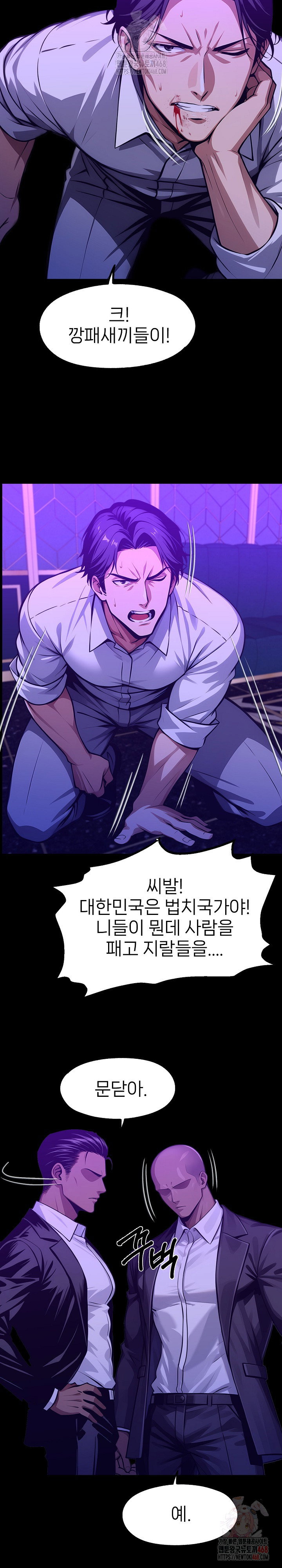 gangster-x-office-lady-raw-chap-119-3