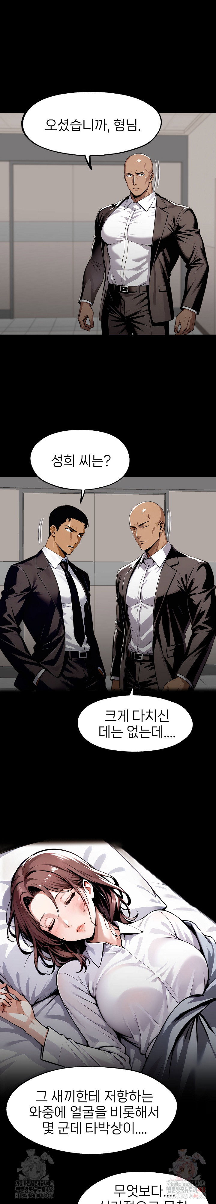 gangster-x-office-lady-raw-chap-119-5
