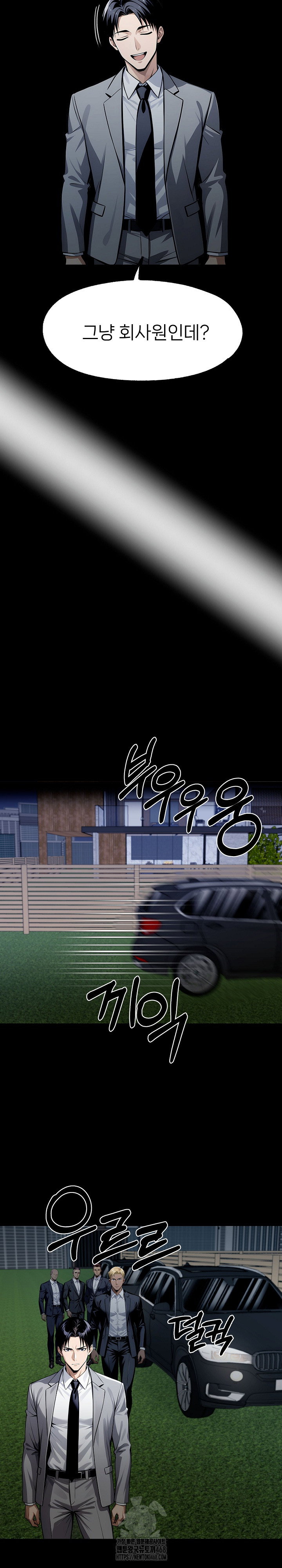 gangster-x-office-lady-raw-chap-123-22