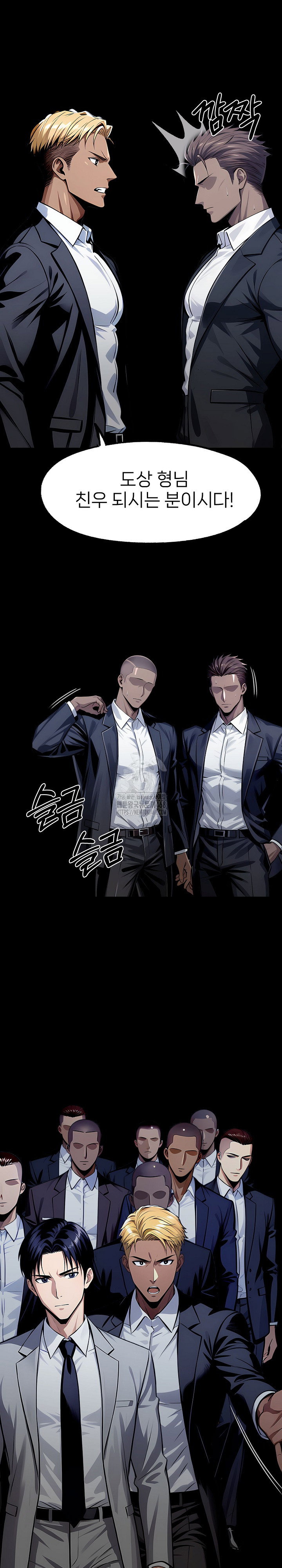 gangster-x-office-lady-raw-chap-123-24