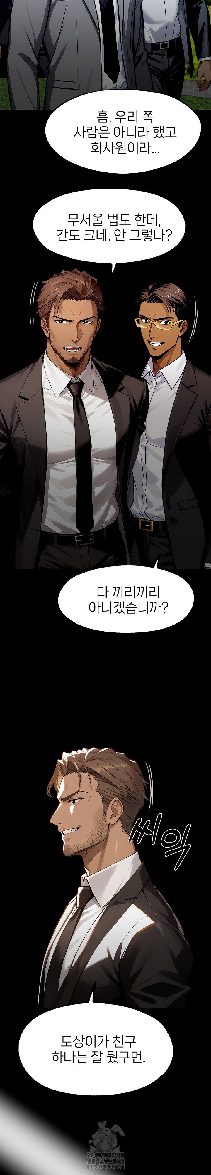gangster-x-office-lady-raw-chap-123-27