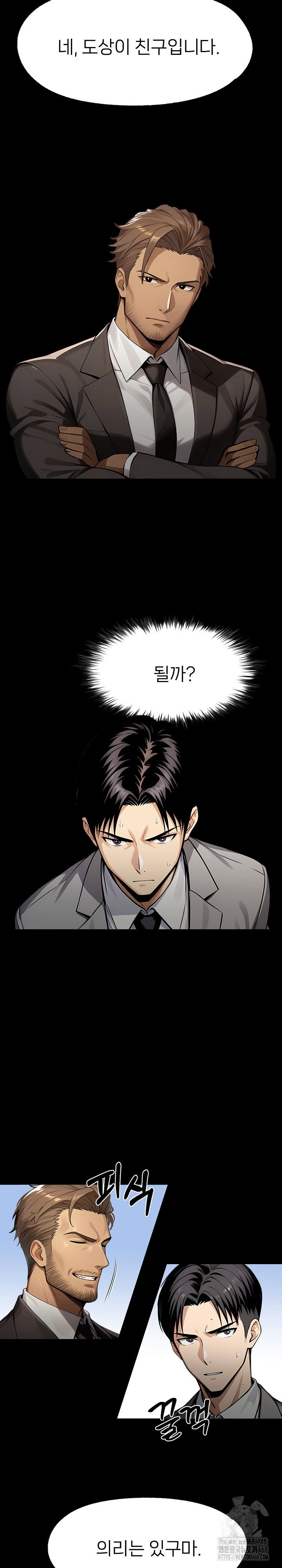 gangster-x-office-lady-raw-chap-123-29