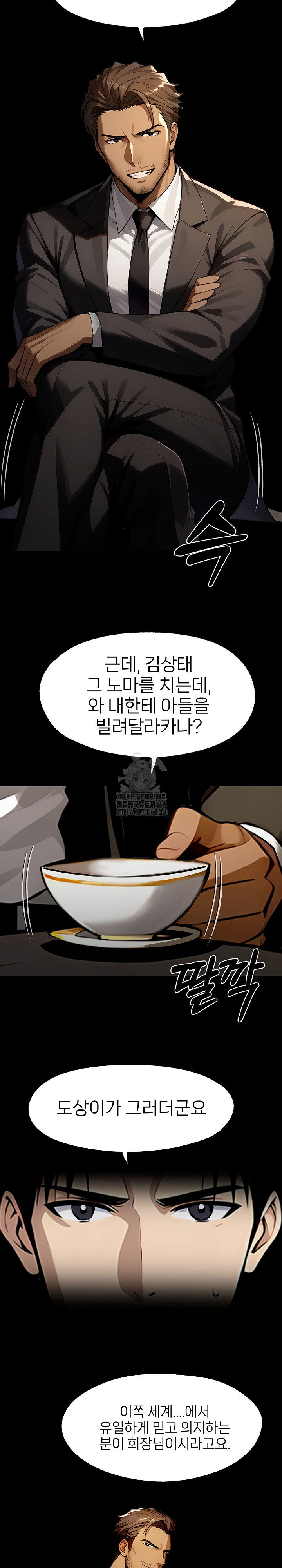 gangster-x-office-lady-raw-chap-123-30