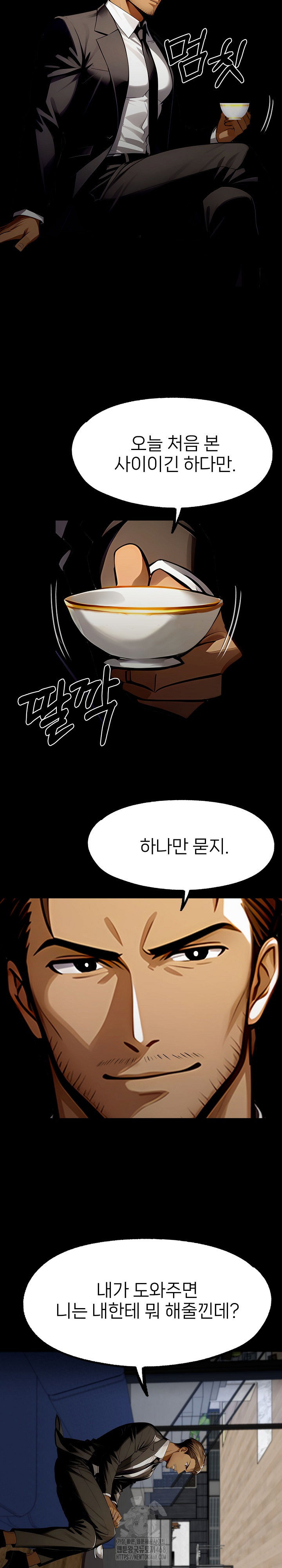 gangster-x-office-lady-raw-chap-123-31