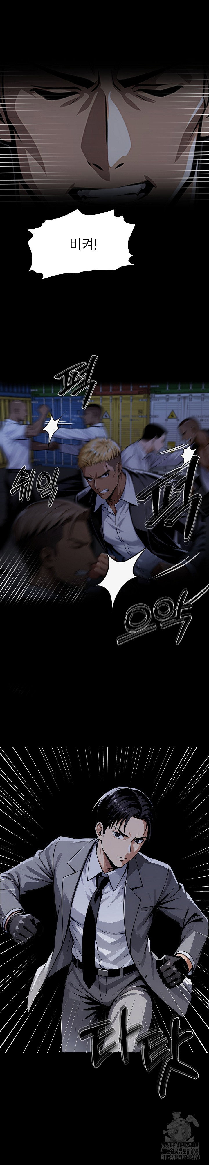 gangster-x-office-lady-raw-chap-123-4