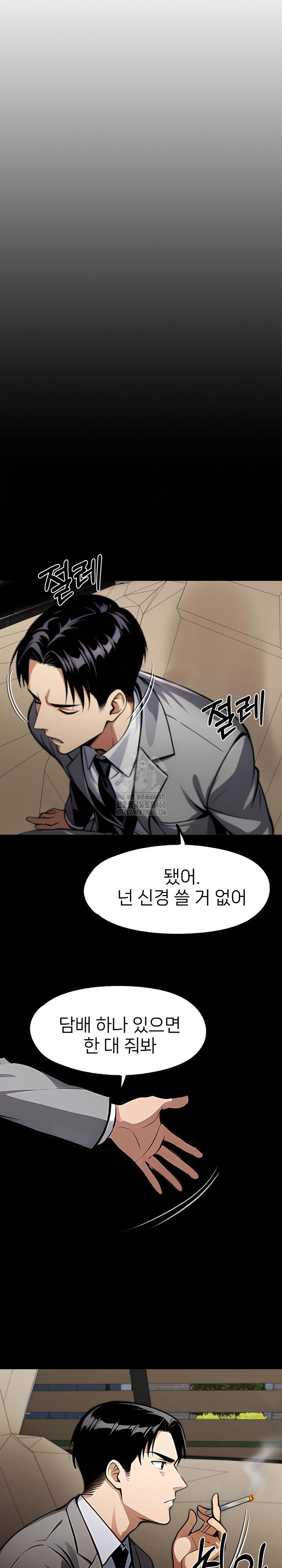 gangster-x-office-lady-raw-chap-124-9