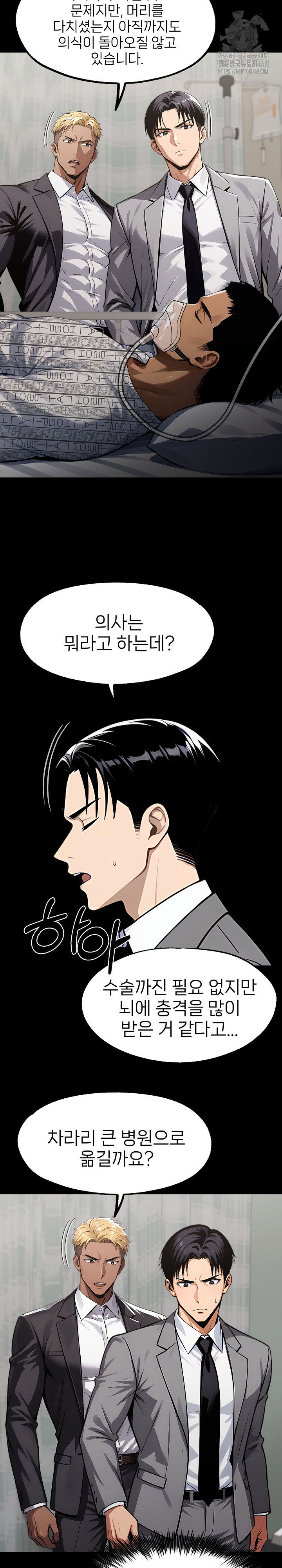 gangster-x-office-lady-raw-chap-124-13