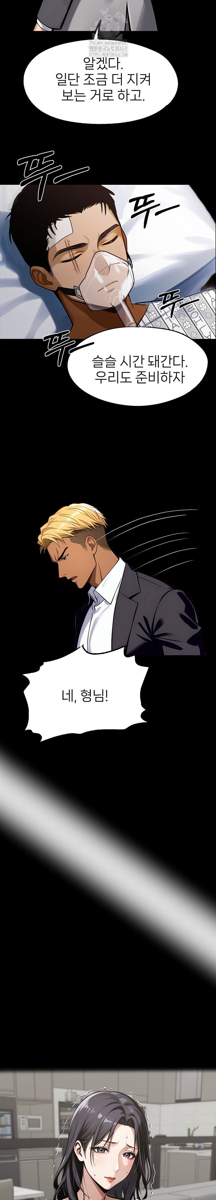 gangster-x-office-lady-raw-chap-124-15